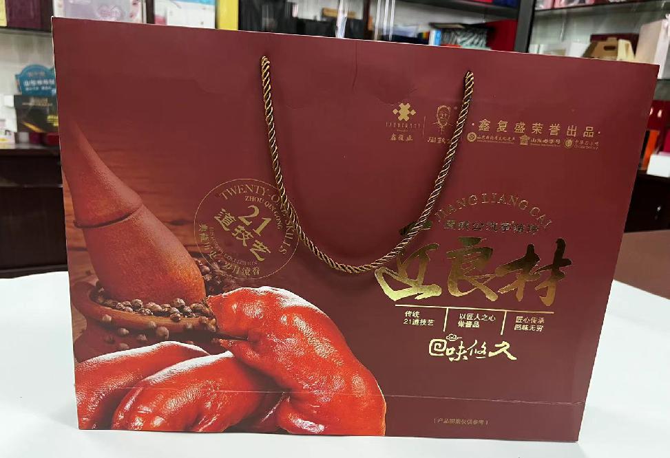 胶南礼品盒定制